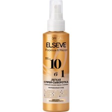 Elseve serum 
