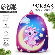 Baby backpack 