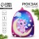 Baby backpack "Dragon on the Moon", 30*25 cm
