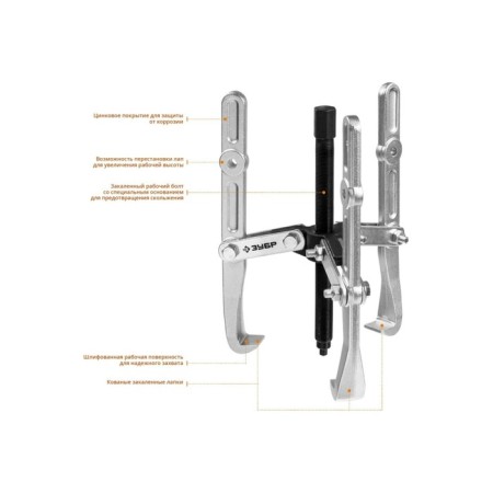 A hinged bison 43319-275, professional, elongated captures, three-legged, 340 mm-1