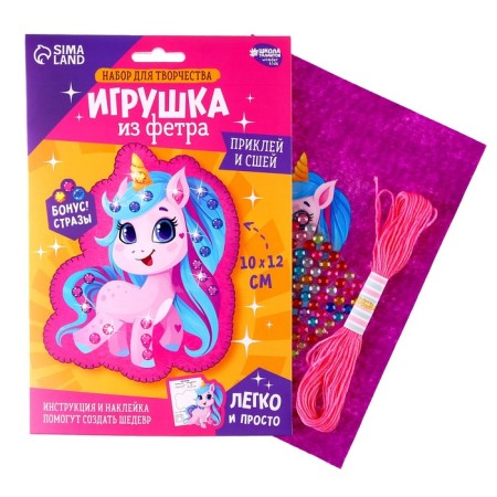 Set for creating a toy made of felt with a thermonacle "unicorn"