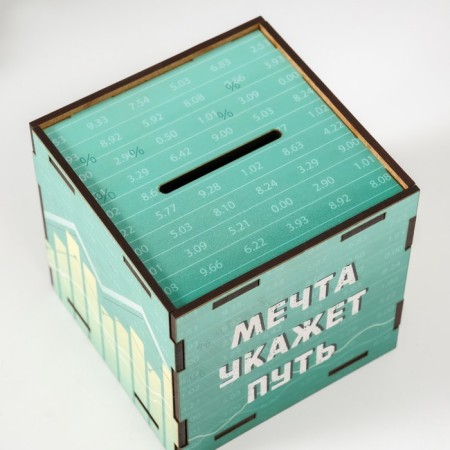 Piggy bank Cube "Dream will indicate the path" 10x10x10 cm-7