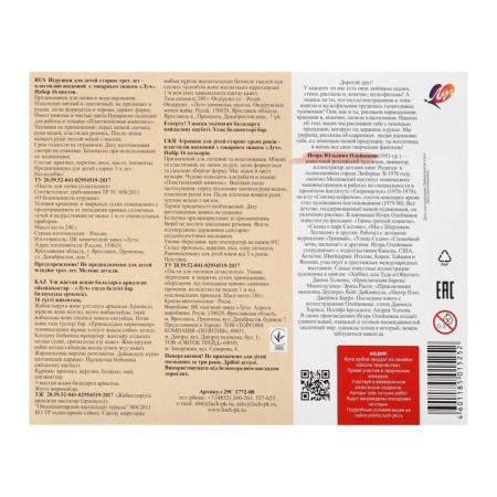 Plasticine soft wax, 16 colors 240 g "School of Creativity"-4