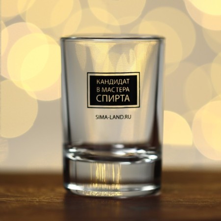 Set of glass Gift "Merry New Year", 3 pcs., 50 ml-4
