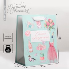 Gift laminated vertical, packaging, “pink tenderness”, MS 18 x 23 x 10 cm