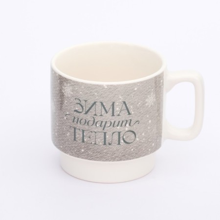 New Year. Ceramic mug "Winter will give heat, 350 ml-2