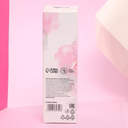 Toilet water glass "Happiness", 30 ml-6