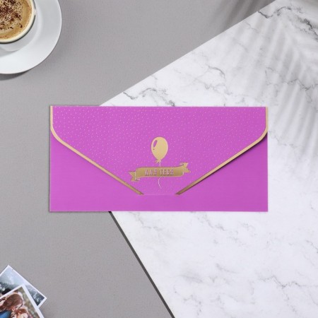 Envenue for money "for you!" Cutting, embossing, purple background, 9.3x19 cm