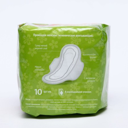 Milan gaskets "Classic Normal Soft Deo", 10 pcs-1