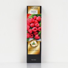 Raspberry repair varieties suite 