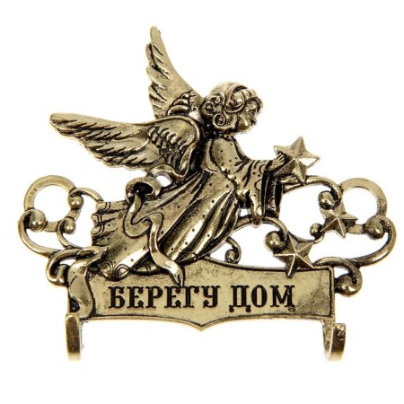 The keybox is wall -mounted "Berega House", 7.8 x 7 cm.-3