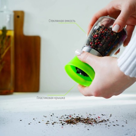 Mill for spices "Modern", 180 ml, 6.5 × 13 cm, green color-3