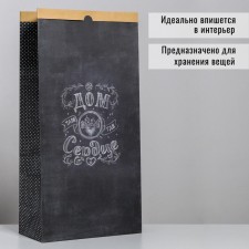 Gift Craft Package, Packaging, “House where the Heart”, 32 x 64 x 16 cm