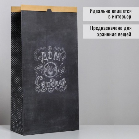 Gift Craft Package, Packaging, “House where the Heart”, 32 x 64 x 16 cm