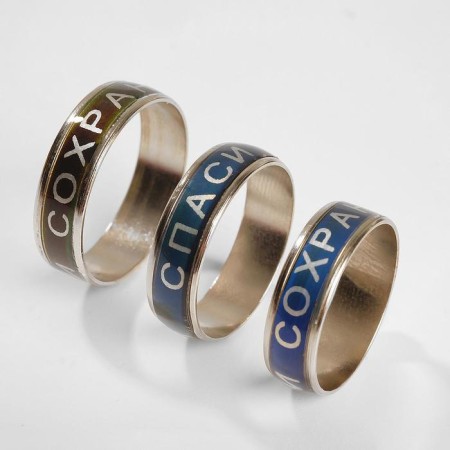 Save and Save the Ring of Mood, the size of the mix, colored in silver-2