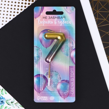 Candle for the cake, number “7”, rainbow, 10 x 3.5 cm.-4