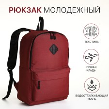 Youth backpack with lightning, external pocket, burgundy color