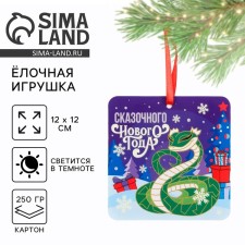 Christmas tree toy New Year's luminous 