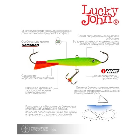 Balancir Lucky John Classic 8 + tee, 8 cm, color 26rt blister-7