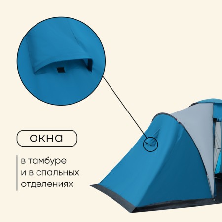 TART TALE, Camping Maclay Lirage 4, 4-seater, with vestibule-4