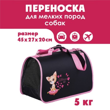 Castling bag, frame Glamorous BAG 45x27x20 cm-1
