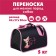 Castling bag, frame Glamorous BAG 45x27x20 cm