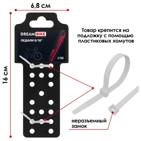 Pedals 9/16 "Dream Bike, with bearings, aluminum-3