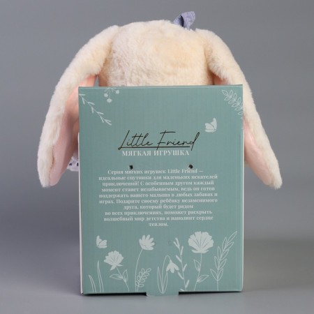 Soft toy "Little Friend", bunny in a lilac dress-7