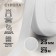 Sling, 25 mm, 25 m, white color