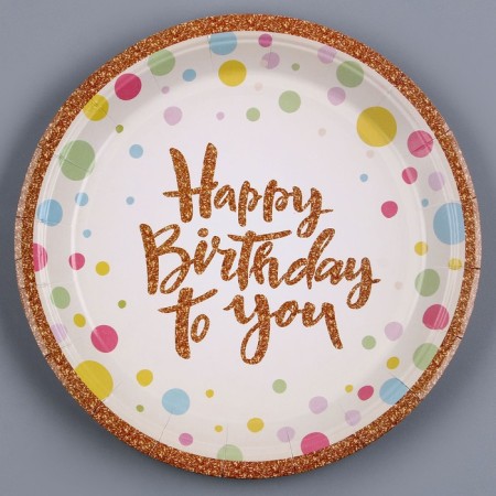 Paper plate "Happy Birthday", in a set of 6 pcs.