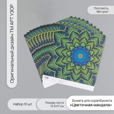 Scrapbooking paper 