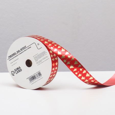 Tape for decor and gifts, Christmas trees, 2 cm x 45 m-1