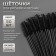 A set of brows for eyebrows and eyelashes, 9.5 cm, 50 pcs, black color