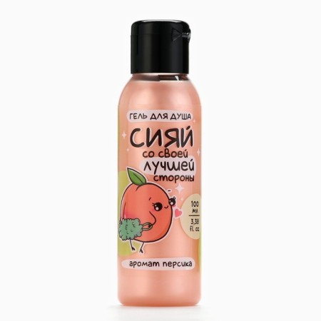 Гель для душа «Сияй лучшей стороной», 100 мл, аромат персика, BEAUTY FOX-1