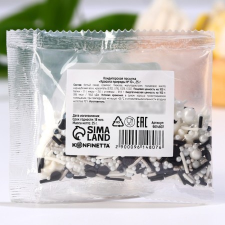 Sprinking confectionery "hearts, stars": silver, black, white, 25 g.-2