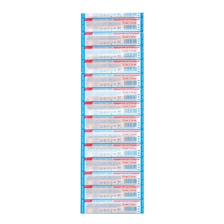 Master's adhesive plaster, a polymeric -based bactericidal, cm: 7.2*1.9-1