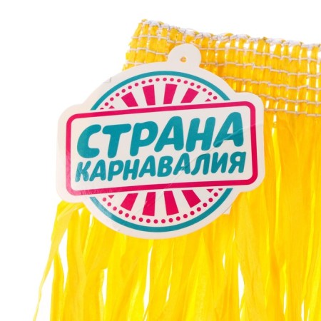 Hawaiian skirt, 40 cm, yellow color-4