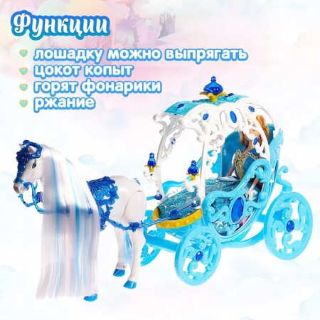 A carriage for dolls with a doll, the horse walks-2