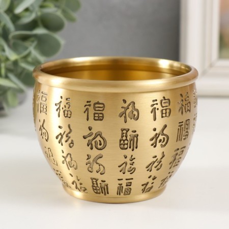 Souvenir brass "Cup to attract wealth" d- 9 cm 9.2x9.2x7.5 cm-2