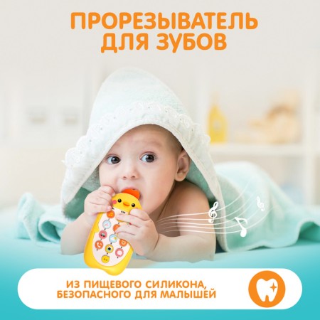 Musical telephone "Baby Chip", sound, color yellow-3