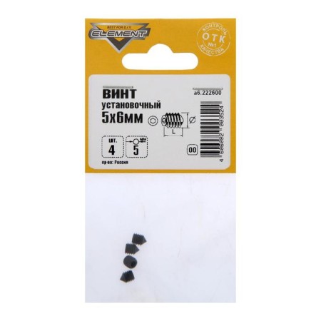 Installation screws 5x6mm 4 pcs-2
