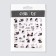 Nail stickers 10.2*8cm Japanese style CA-828 CAP CAF