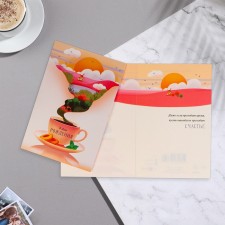 Postcard 
