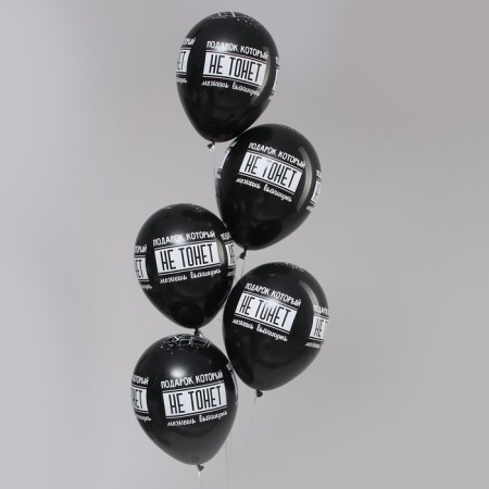 Latex ball 12 "You can throw out", pastel, set of 15 pcs., Black color-1