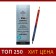 Koh-I-Noor pencil two-tone 3423, blue-red