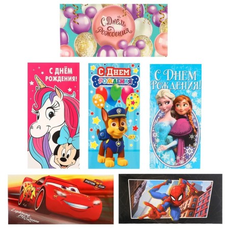 Envelopes for money, 16.5 x 8 cm, Mickey Mouse, puppy patrol, car, cold heart, spider-man, mix-2