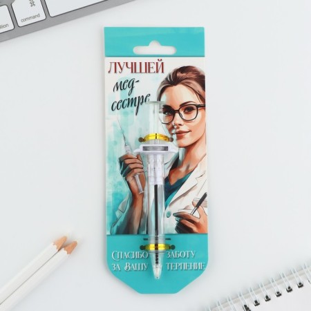 Pen Priklik Blood Blue Paste, syringe "Best Nurse", on the substrate-1