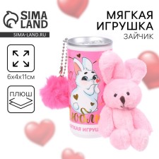 Soft toy 