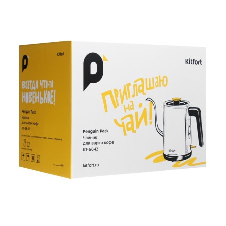 Electric ketter KitFort KT-6642, for cooking coffee, plastic, 0.8 l, 1600 watts, black and white-5