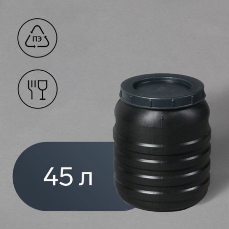 Barry household, 45 l, neck 29 cm, with a lid